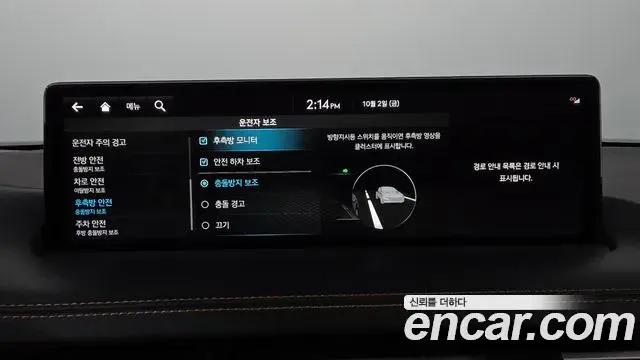 Genesis GV70 2022 — Şəkil 32/32