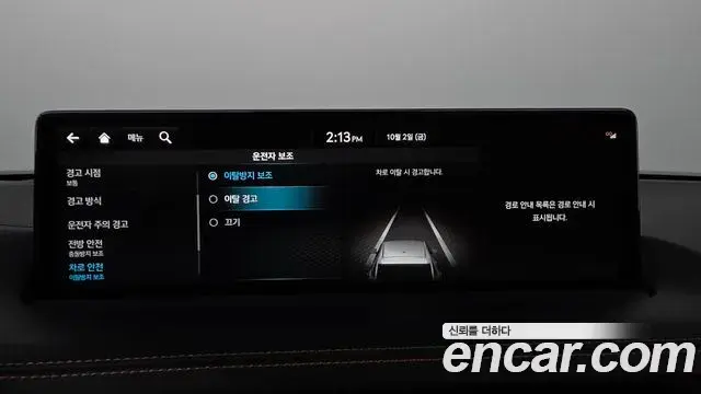 Genesis GV70 2022 — Şəkil 17/32