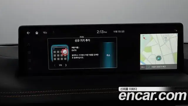 Genesis GV70 2022 — Şəkil 19/32