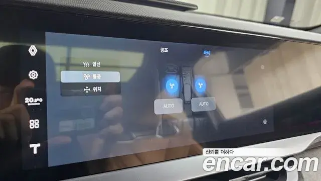 Renault Samsung Filante 2026 — Photo 9/33