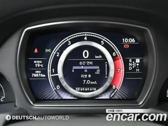 Lexus LS500 2021 — Şəkil 15/20