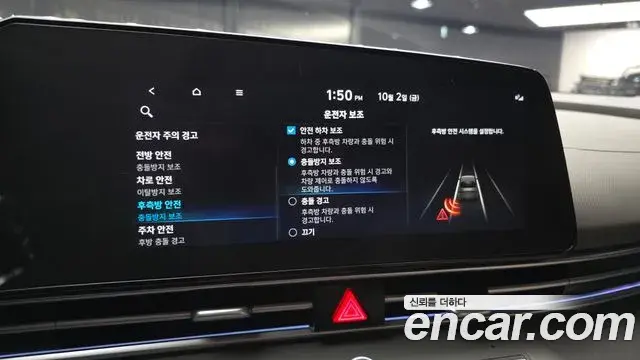 Hyundai Avante 2023 — Фото 16/20
