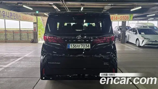 Toyota Alphard 2023 — Photo 2/20