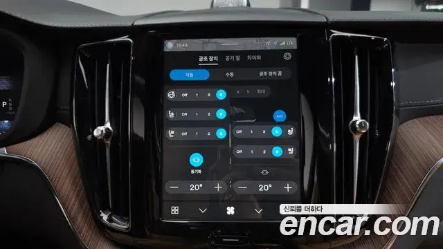 Volvo XC60 2024 — Şəkil 11/39