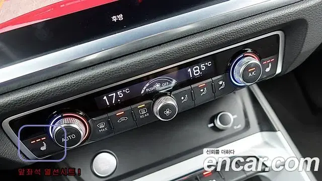 Audi Q3 2020 — Фото 17/20