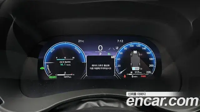 Toyota Highlander 2026 — Photo 17/34