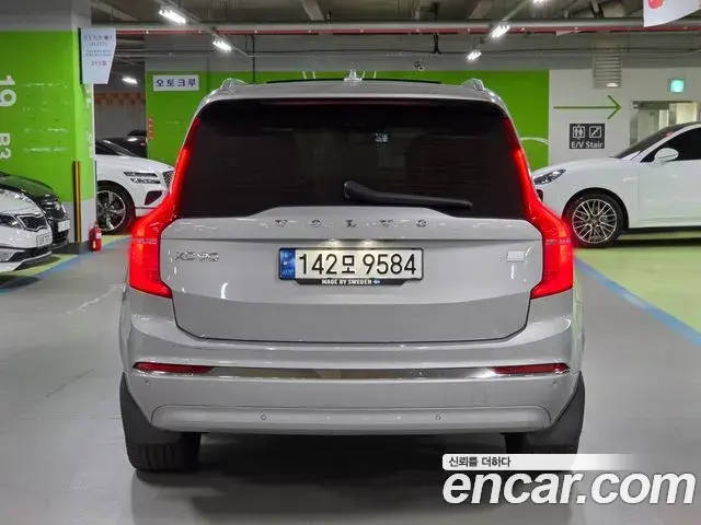 Volvo XC90 2022 — Şəkil 2/20