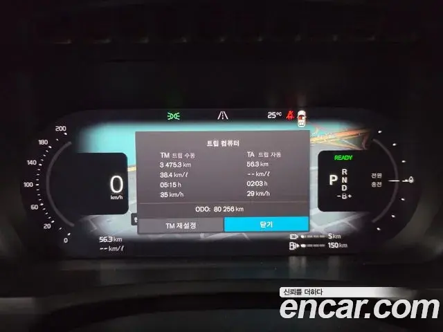Volvo XC90 2022 — Şəkil 16/20