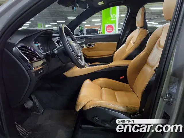 Volvo XC90 2022 — Şəkil 17/20