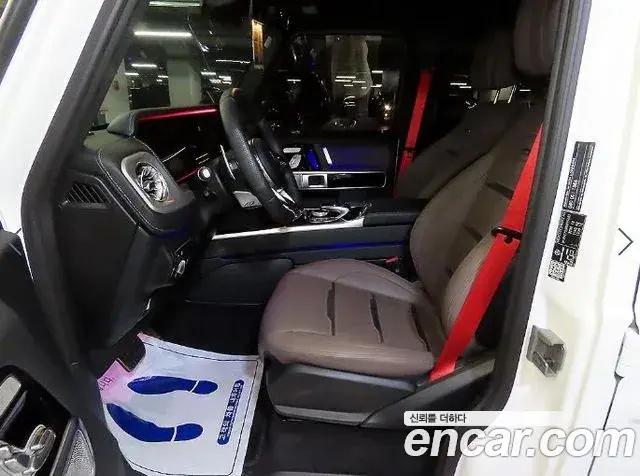 Mercedes-Benz G-Class 2024 — Şəkil 15/20
