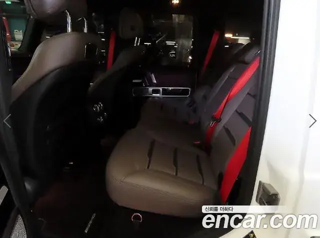 Mercedes-Benz G-Class 2024 — Şəkil 5/20