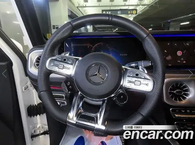 Mercedes-Benz G-Class 2024 — Şəkil 7/20