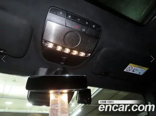 Mercedes-Benz G-Class 2024 — Şəkil 18/20