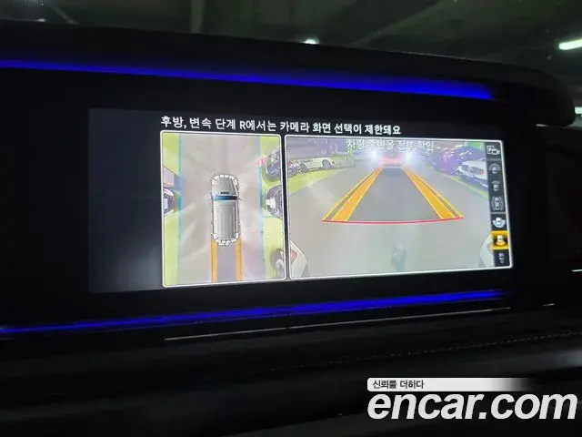 Mercedes-Benz G-Class 2023 — ფოტო 7/20