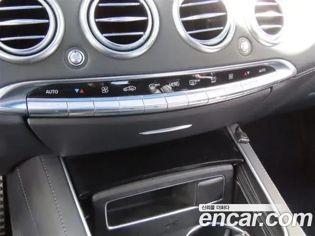 Mercedes-Benz S-Class 2018 — Photo 6/20