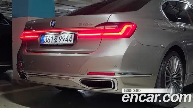 BMW 7 Series 2020 — Şəkil 3/20