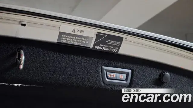 BMW 7 Series 2020 — Şəkil 4/20