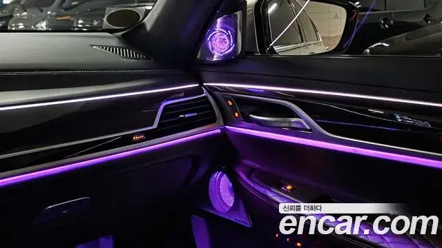 BMW 7 Series 2020 — Şəkil 9/20