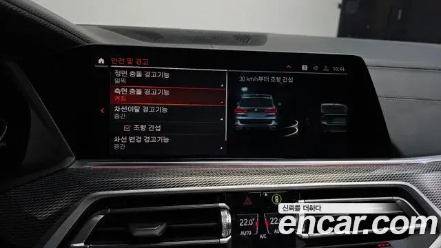 BMW X5 2021 — Photo 16/20