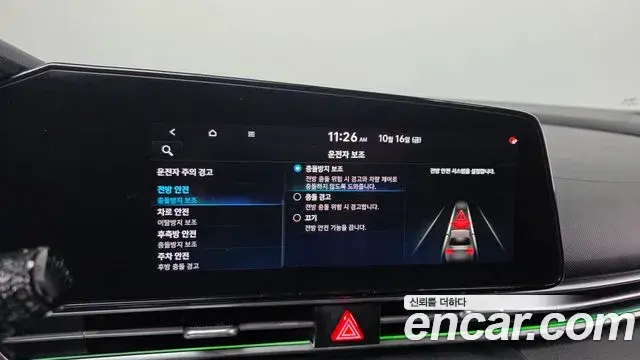 Hyundai Avante 2020 — Фото 15/20