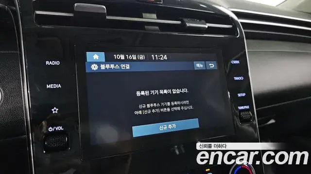 Hyundai The New Tucson 2023 — Фото 15/20