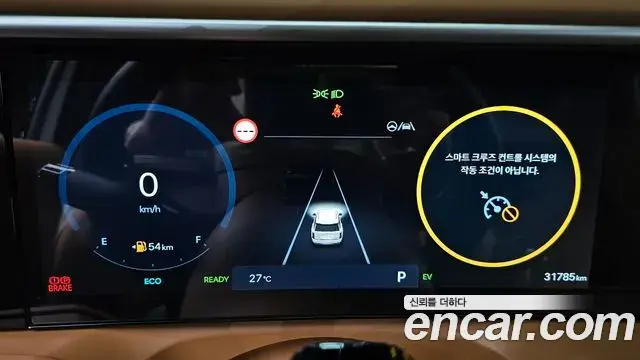 Hyundai Palisade 2025 — Photo 8/20