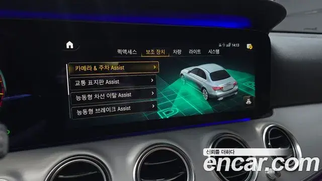 Mercedes-Benz E-Class 2020 — Фото 15/20