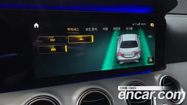 Mercedes-Benz E-Class 2020 — Фото 16/20