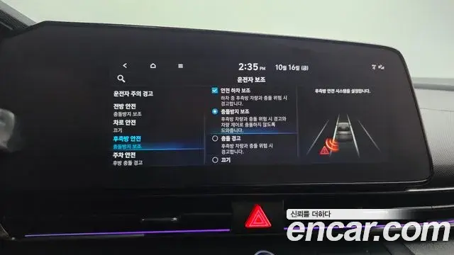 Hyundai Avante 2022 — Фото 17/20