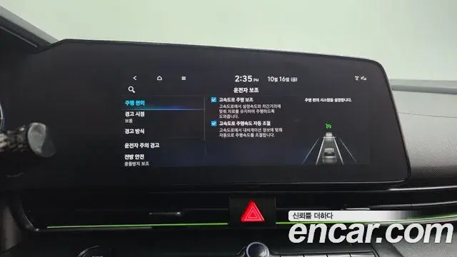 Hyundai Avante 2022 — Фото 18/20