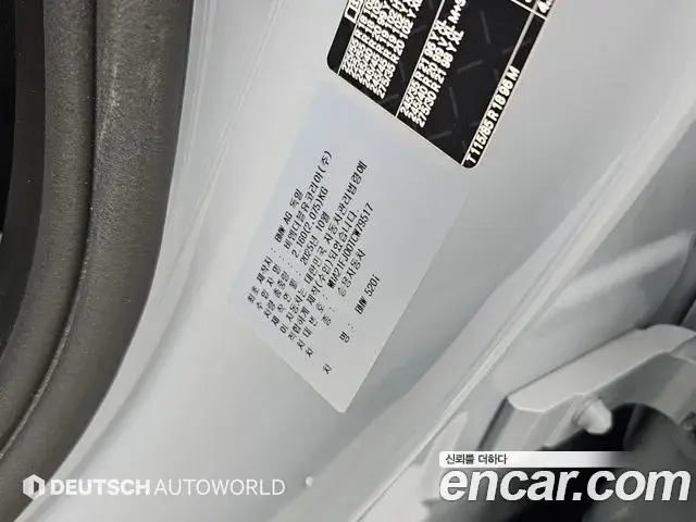 BMW 5 Series 2026 — Фото 19/20