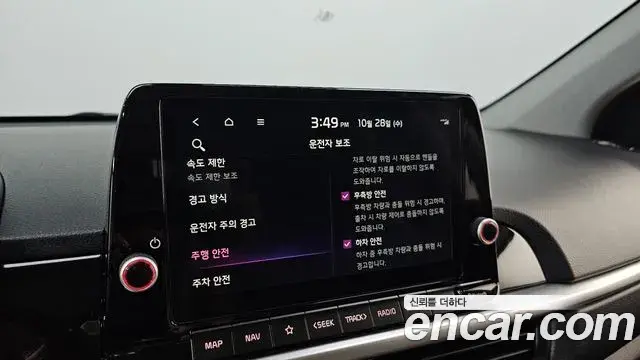 Kia All New Morning 2026 — Şəkil 17/20