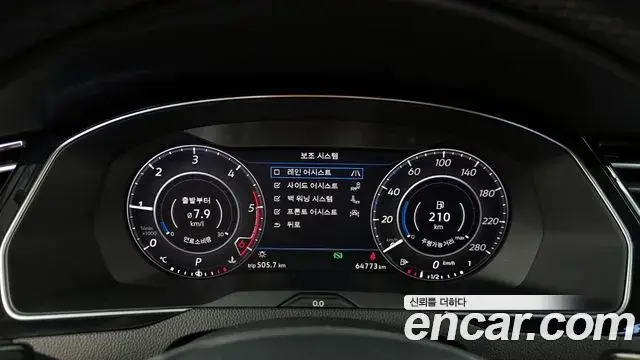 Volkswagen Arteon 2018 — Photo 12/20