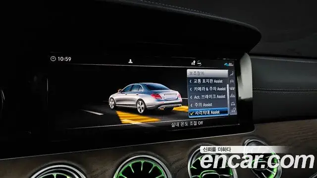 Mercedes-Benz E-Class 2020 — Фото 17/20