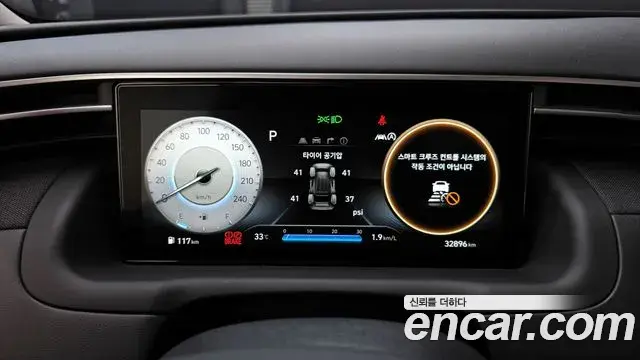 Hyundai Tucson Hybrid 2020 — Şəkil 12/20