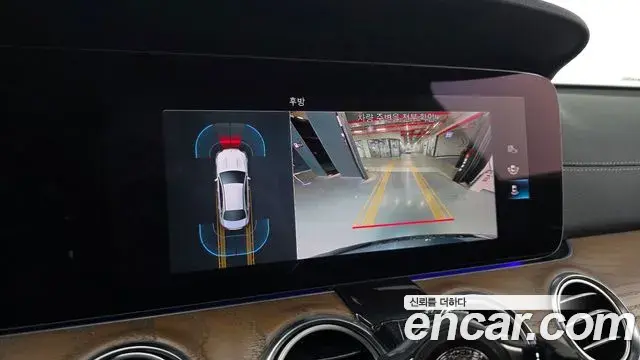 Mercedes-Benz E-Class 2021 — Şəkil 6/20