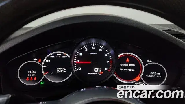 Porsche Cayenne 2023 — Şəkil 6/20