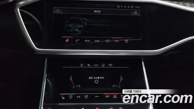 Audi A6 2022 — Şəkil 15/20