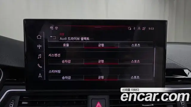 Audi A5 2023 — ფოტო 3/20