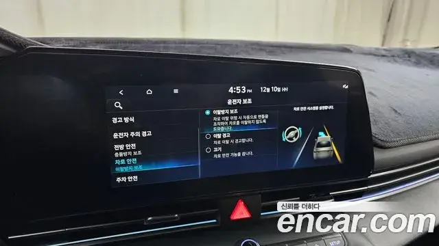 Hyundai Avante 2023 — Фото 17/20