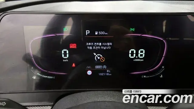 Kia Sportage 2022 — Photo 20/20