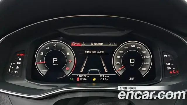 Audi A6 2019 — Şəkil 17/20