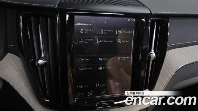 Volvo XC60 2020 — Şəkil 6/20