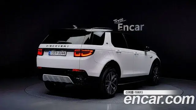 Land Rover Discovery Sport 2024 — Şəkil 14/20