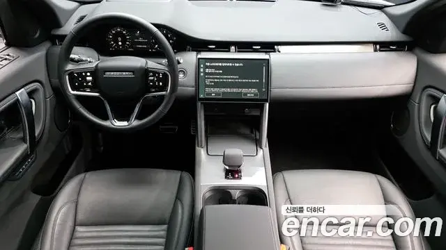 Land Rover Discovery Sport 2024 — Şəkil 8/20