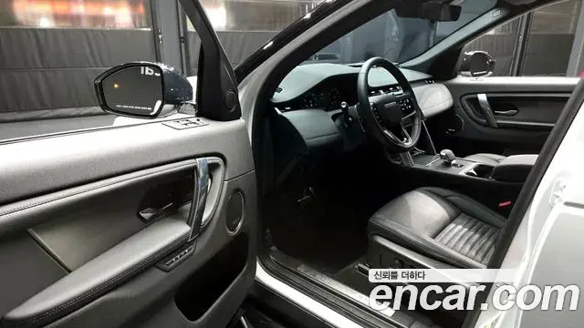 Land Rover Discovery Sport 2024 — Şəkil 19/20