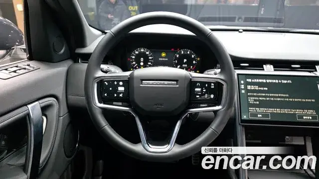 Land Rover Discovery Sport 2024 — Şəkil 5/20