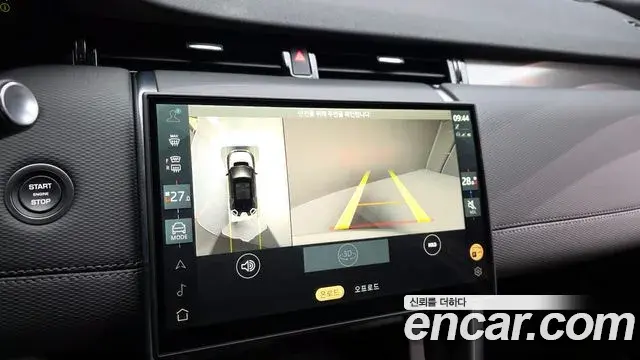 Land Rover Discovery Sport 2024 — Şəkil 17/20