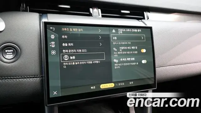 Land Rover Discovery Sport 2024 — Şəkil 12/20