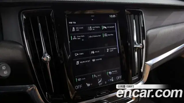 Volvo V90 Cross Country 2019 — Şəkil 18/20
